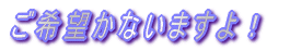 ]Ȃ܂I