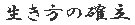 ̊m 